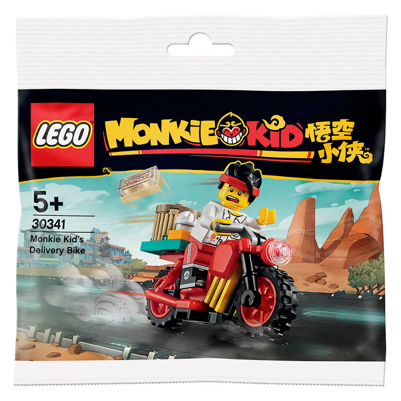 30341 lego discount
