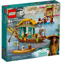 43185 Boun's Boat - New, Sealed, Retired LEGO Disney Set