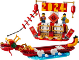 40678 Festival Calendar - Certified Used, 100% Complete LEGO Holidays & Events Set