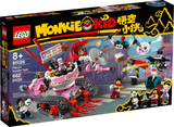 80026 Pigsy's Noodle Tank - New, Sealed, Retired LEGO Monkie Kid Set