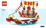 40678 Festival Calendar - Certified Used, 100% Complete LEGO Holidays & Events Set