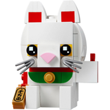 Lucky Cat 40436 - New LEGO Set