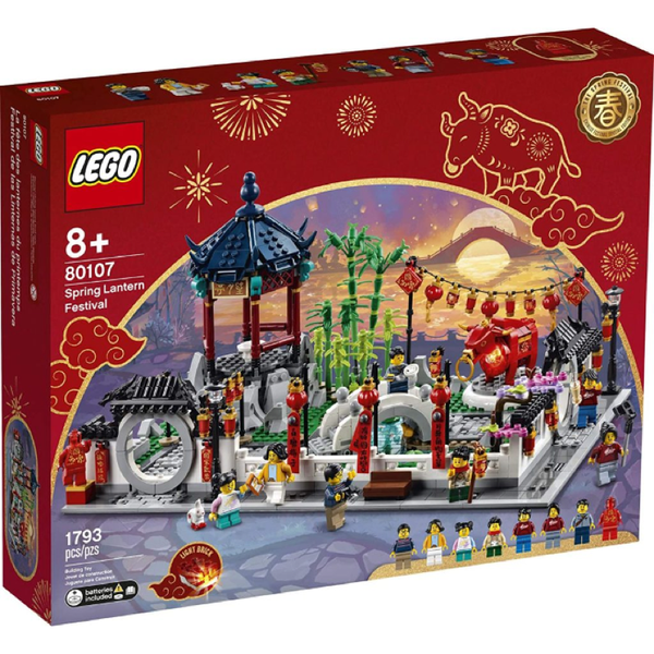 80107 Spring Lantern Festival