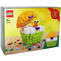 Easter Egg 40371 - New LEGO Set