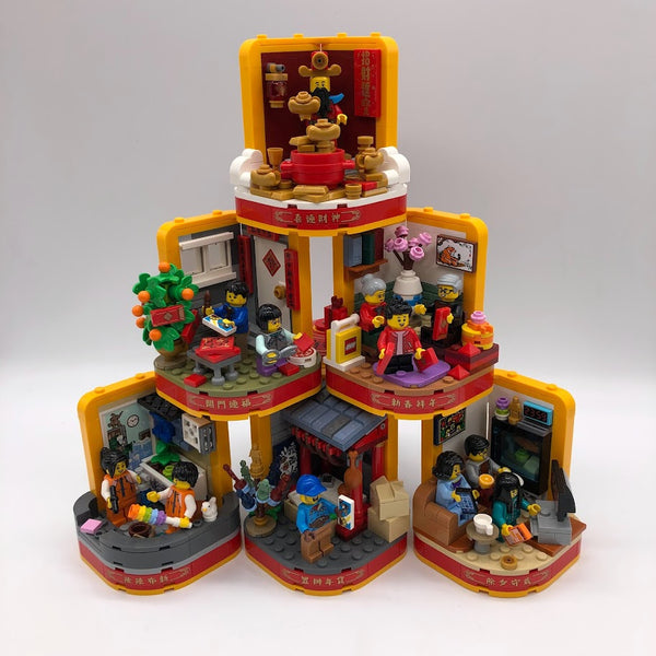 Lunar New Year Traditions 80108 - Used LEGO® Set – Bricks & Minifigs Eugene