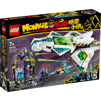 80020 White Dragon Horse Jet [New, Sealed, Retired]