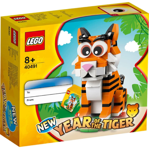 Year of the Tiger 40491 - New, Sealed, Retired LEGO Set